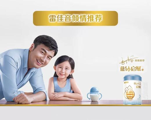 【直播福利】惠氏启赋幼儿配方奶粉新包装（3段900克） 商品图2