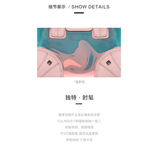 Cilidisy-CG镭射透明果冻包 商品图6