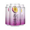 （最早2021年3月13日到期）轻零苏打水-百香果味320ml*24罐/箱 商品缩略图5