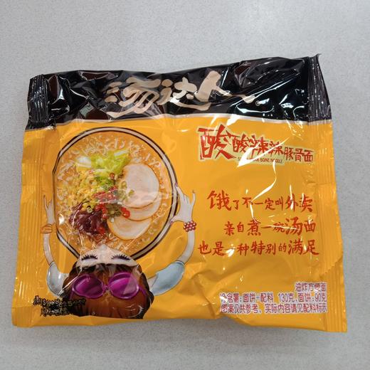 统一汤达人酸酸辣辣豚骨面130克/袋5袋/包6包/箱 商品图0