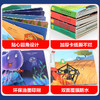 小小左右脑创意翻翻书（小宝宝纸板书 全4册） 商品缩略图3