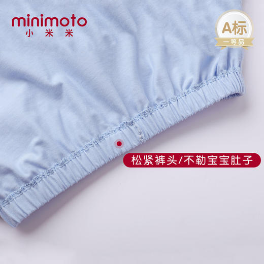 小米米童衣新品春装男女宝宝裤子天使之城阔裆七分裤MIM-YJ51141B 商品图1