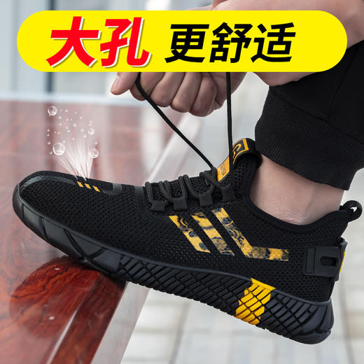 劳保鞋男夏季透气防砸防刺穿钢包头凯夫拉中底耐磨橡胶底安全防护功能鞋 商品图0