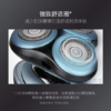 飞利浦（PHILIPS） 电动剃须刀S7950充电式三刀头男士胡须刀 商品缩略图0