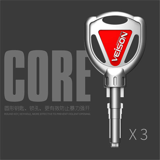 VEISON/威臣304不锈钢摩托车碟刹锁重型机车防盗锁电动车盘锁碟锁 商品图1