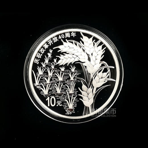 改革开放40周年金银套币 1金4银 商品图3