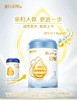【直播福利】惠氏启赋幼儿配方奶粉新包装（3段900克） 商品缩略图3