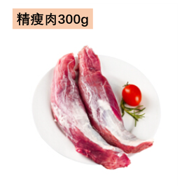 【广佛-奥园物业业主专享】“绿色农夫” 供港精选 鲜瘦肉300g
