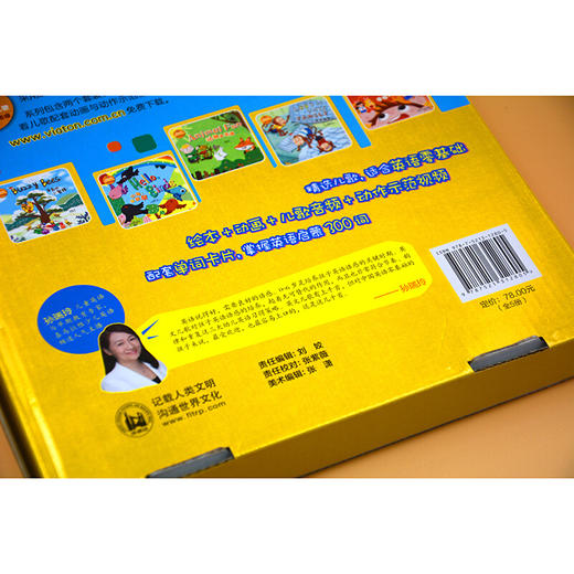 语感启蒙.零起点英文儿歌:一起来做手指操(可点读)(扫码听音频.看视频) [0-6岁] 商品图6