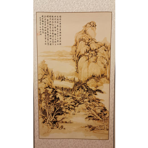 杨耀奎-宣刻剪纸作品 山水画002 商品图0