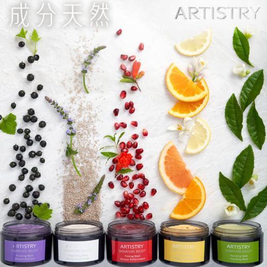 雅姿磨砂面膜 商品图4