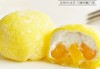 (柳州店)日式大福 商品缩略图3
