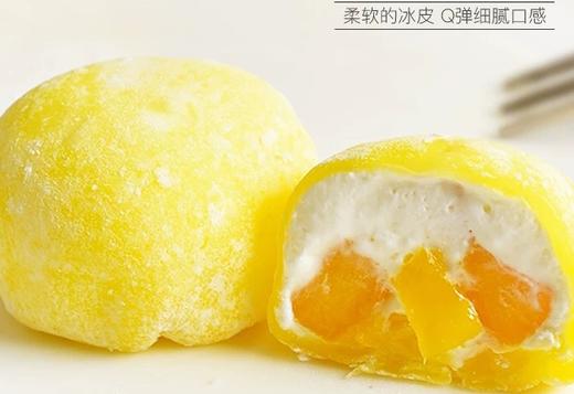 (柳州店)日式大福 商品图3