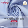 小米米童衣新品春装男女宝宝裤子天使之城阔裆七分裤MIM-YJ51141B 商品缩略图2
