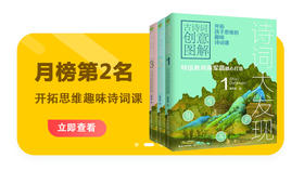  好成绩，全靠死记硬背？真相是，会学的孩子，都很省力 
