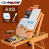 中盛画材 油画套装 初学者油画颜料工具套装画材全套绘画材料50/170ml颜料 商品缩略图0