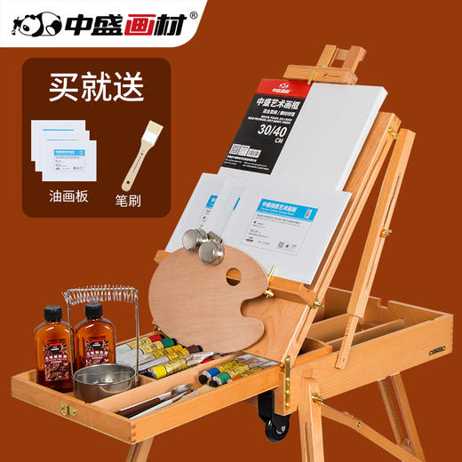 中盛画材 油画套装 初学者油画颜料工具套装画材全套绘画材料50/170ml颜料 商品图0