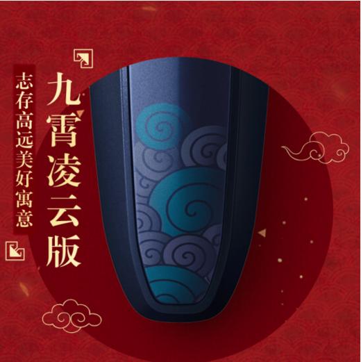 飞利浦（PHILIPS）电动剃须刀刮胡刀故宫文化系列S5888 商品图5