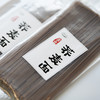 即食免煮，纯荞麦面条，粗粮泡面，代餐饱腹一次解决 商品缩略图3