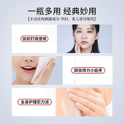 「协和维E小白瓶」国货之光 人气单品 协和维生素E乳液多重保湿 全身可用/喷雾补水舒缓 定妆 商品图6