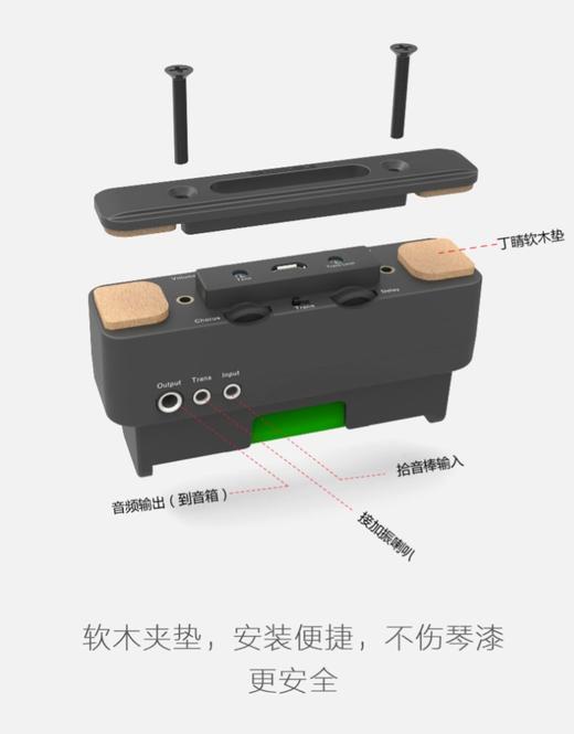 【拾音加震】DOUBLE尤克里里加振拾音UO器打板小吉他精灵共振加震 商品图1