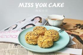 (柳州店)经典原味肉松小贝