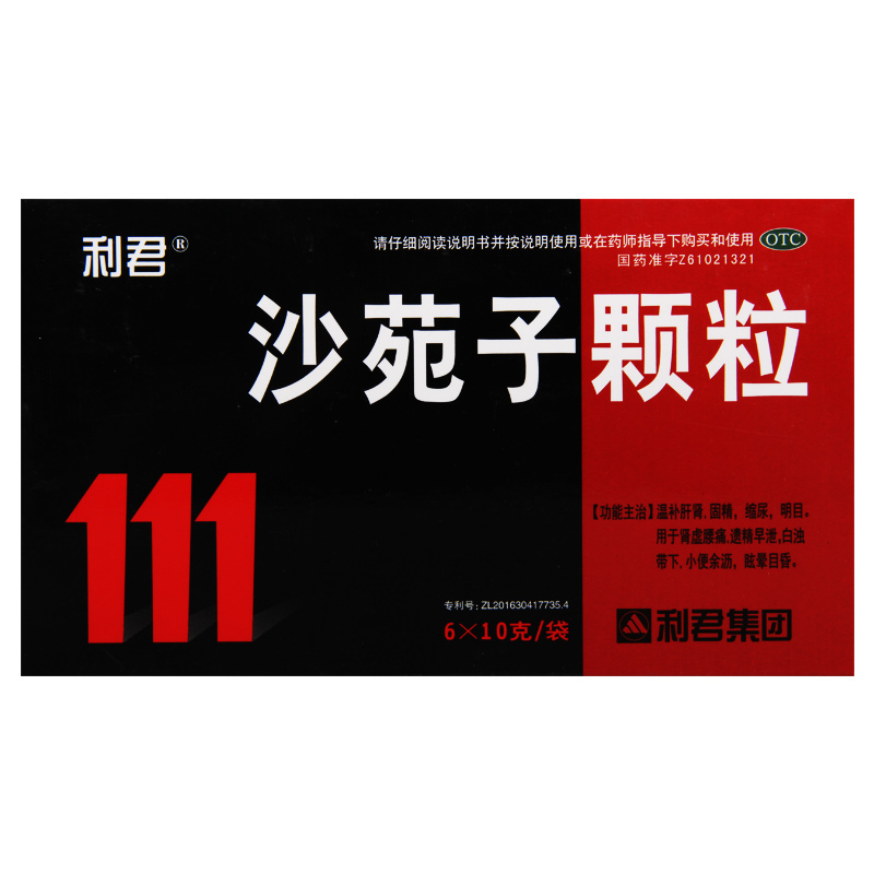 沙苑子颗粒利君10克6袋