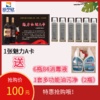 1张魅力A卡送6瓶84消毒液，1套油污净（2瓶装） 商品缩略图0