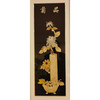 杨耀奎-麦杆画作品《四季花盆》 商品缩略图3