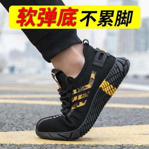 劳保鞋男夏季透气防砸防刺穿钢包头凯夫拉中底耐磨橡胶底安全防护功能鞋 商品图3