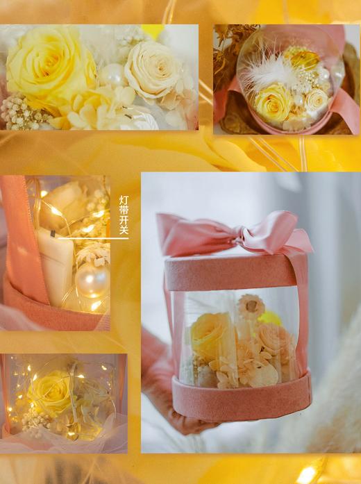 【守护 永生花】黄色玫瑰/白色、米花、白色绣球、扩香石 商品图5