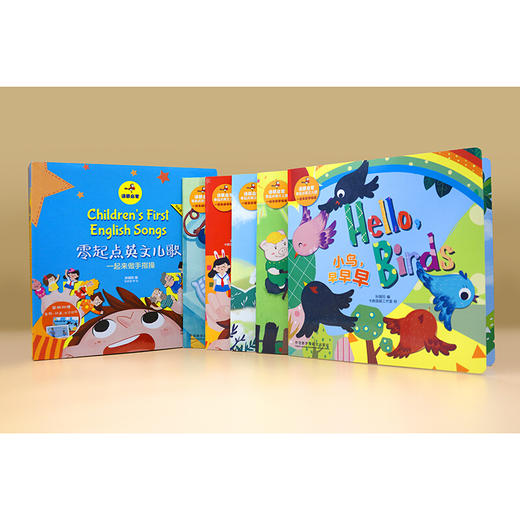 语感启蒙.零起点英文儿歌:一起来做手指操(可点读)(扫码听音频.看视频) [0-6岁] 商品图3