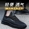 劳保鞋男夏季透气防臭轻便（无钢头）防静电防刺穿耐磨工作鞋 商品缩略图2