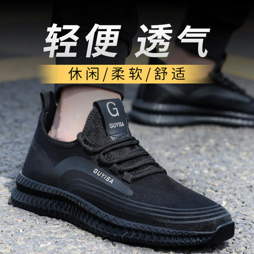 劳保鞋男夏季透气防臭轻便（无钢头）防静电防刺穿耐磨工作鞋 商品图2