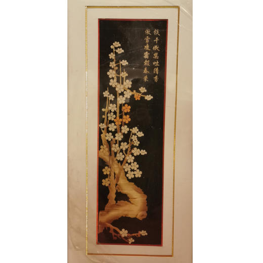 杨耀奎-麦杆画作品《梅》《兰》《竹》《菊》 商品图0