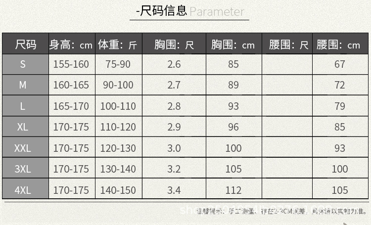 演出服详情_06.jpg