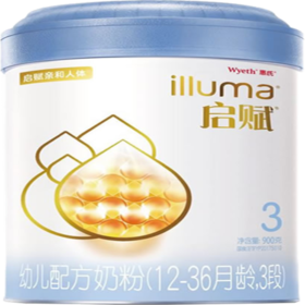 【直播福利】惠氏启赋幼儿配方奶粉新包装（3段900克）
