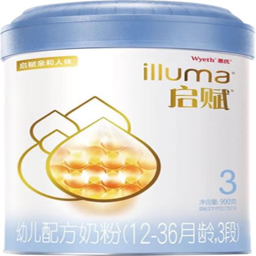 【直播福利】惠氏启赋幼儿配方奶粉新包装（3段900克） 商品图0