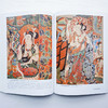 大英博物馆秘藏敦煌绘画《西域美术：大英博物馆斯坦因蒐集品》（敦煌壁画一二）林保尧签名版 商品缩略图2