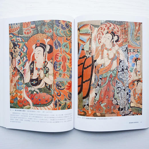大英博物馆秘藏敦煌绘画《西域美术：大英博物馆斯坦因蒐集品》（敦煌壁画一二）林保尧签名版 商品图2