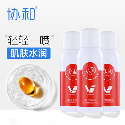 「协和维E小白瓶」国货之光 人气单品 协和维生素E乳液多重保湿 全身可用/喷雾补水舒缓 定妆 商品图2
