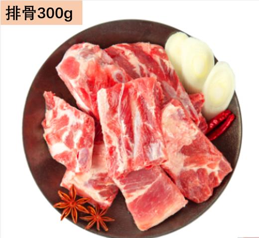 【广佛-奥园物业业主专享】“绿色农夫” 供港精选 排骨300 商品图0