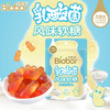 贝欧宝45g*3袋乳酸菌风味软糖原味/草莓味明星同款糖果 商品缩略图3
