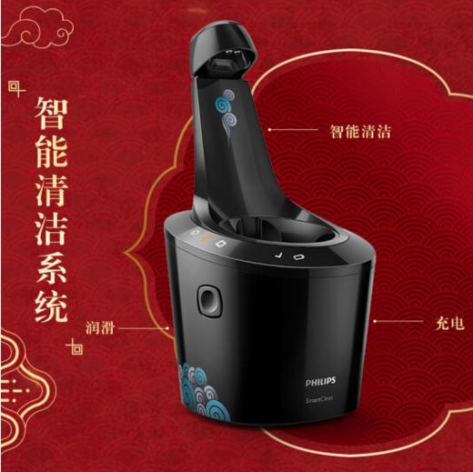 飞利浦（PHILIPS）电动剃须刀刮胡刀故宫文化系列S5888 商品图4