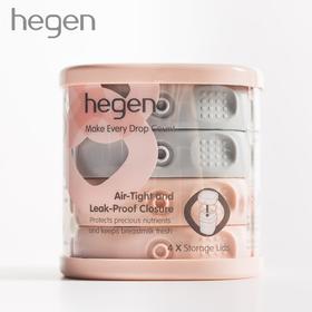 Hegen方圆形多功能奶瓶盖原装进口婴儿储奶瓶零食外带背奶妈妈HEG-120105