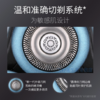 飞利浦（PHILIPS） 电动剃须刀S7950充电式三刀头男士胡须刀 商品缩略图3