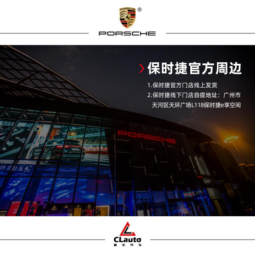 保时捷 女士V领POLO衫 商品图2