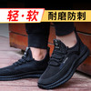劳保鞋男夏季透气防臭轻便（无钢头）防静电防刺穿耐磨工作鞋 商品缩略图3