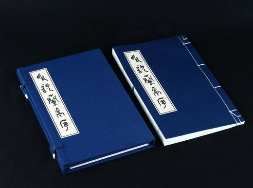 童迅篆刻原拓印谱《印说兰亭序》 金石印坊钤拓 仅10部 商品图1