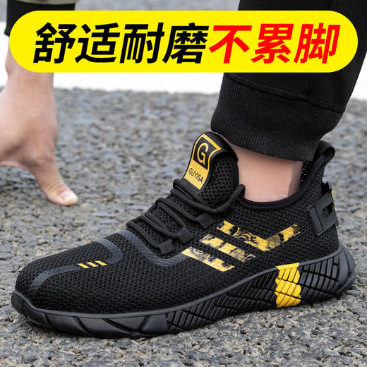 劳保鞋男夏季透气防砸防刺穿钢包头凯夫拉中底耐磨橡胶底安全防护功能鞋 商品图2